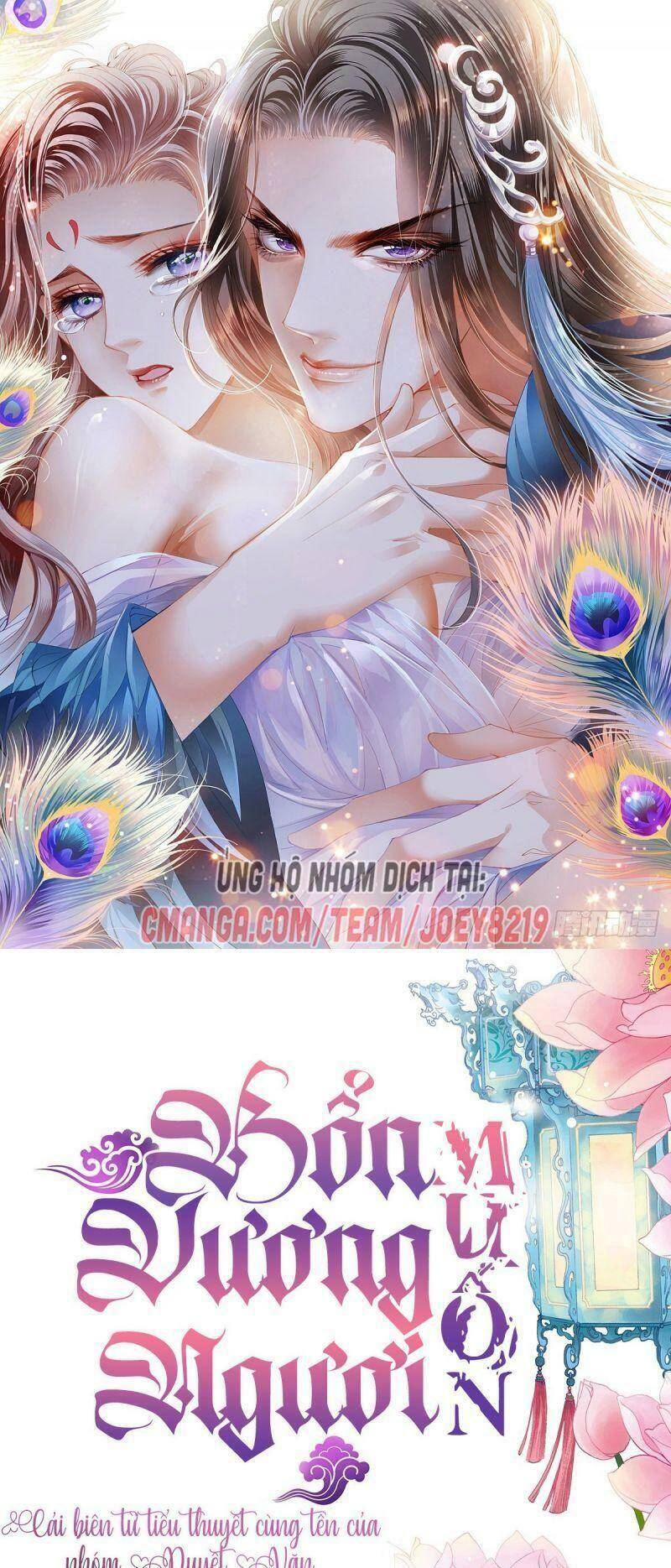 Bổn Vương Muốn Ngươi Chapter 36 - Trang 2