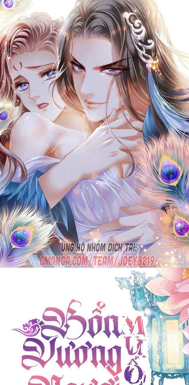 Bổn Vương Muốn Ngươi Chapter 29 - Trang 2