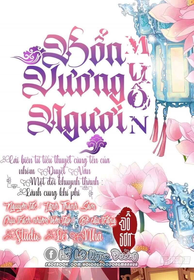 Bổn Vương Muốn Ngươi Chapter 1 - Trang 2