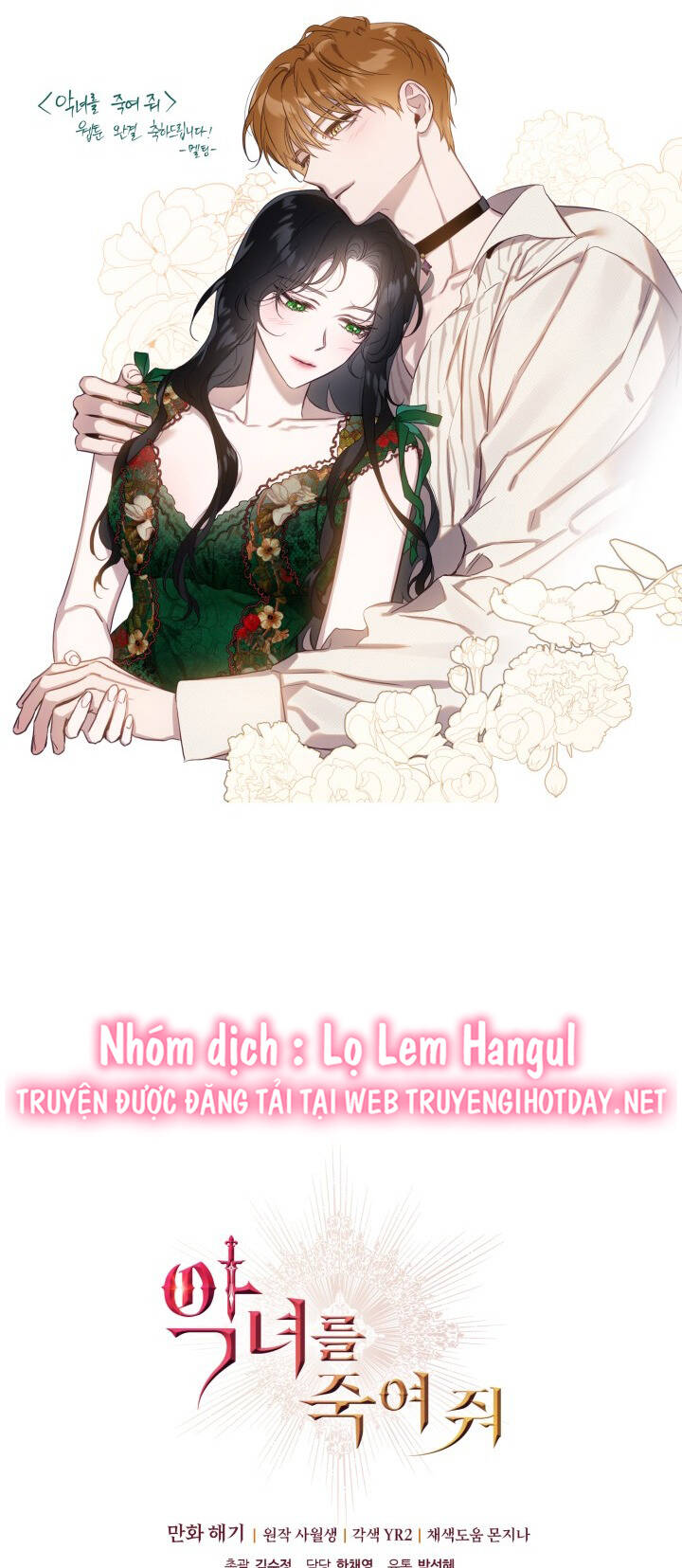 Giết Chết Ác Nữ Phản Diện Chapter 102 - Trang 2