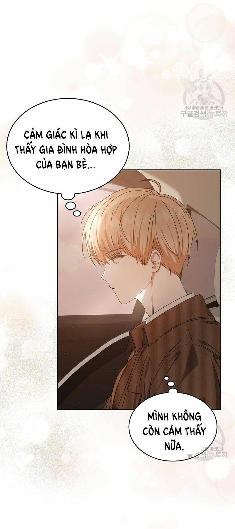 Ra Mắt Hay Ra Đi Chapter 47.1 - Trang 2