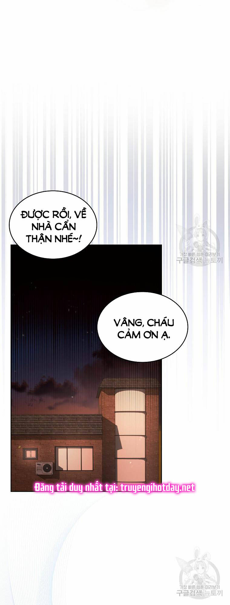 Ra Mắt Hay Ra Đi Chapter 47.1 - Trang 2