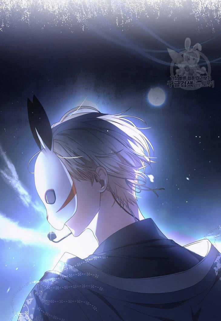 Ra Mắt Hay Ra Đi Chapter 45.2 - Trang 2