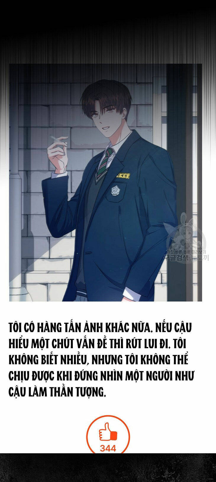 Ra Mắt Hay Ra Đi Chapter 42.2 - Trang 2