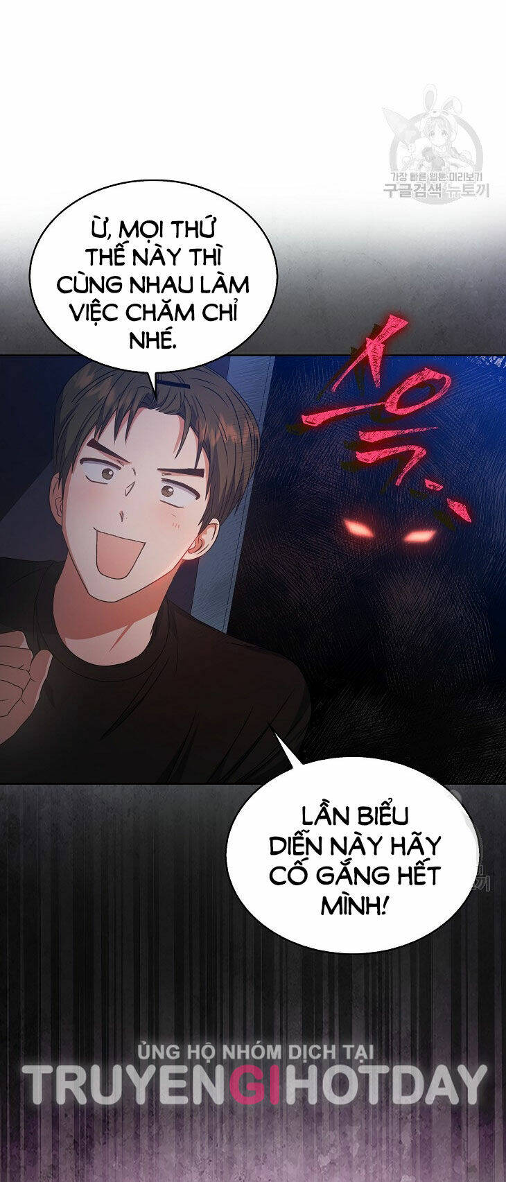 Ra Mắt Hay Ra Đi Chapter 42.1 - Trang 2