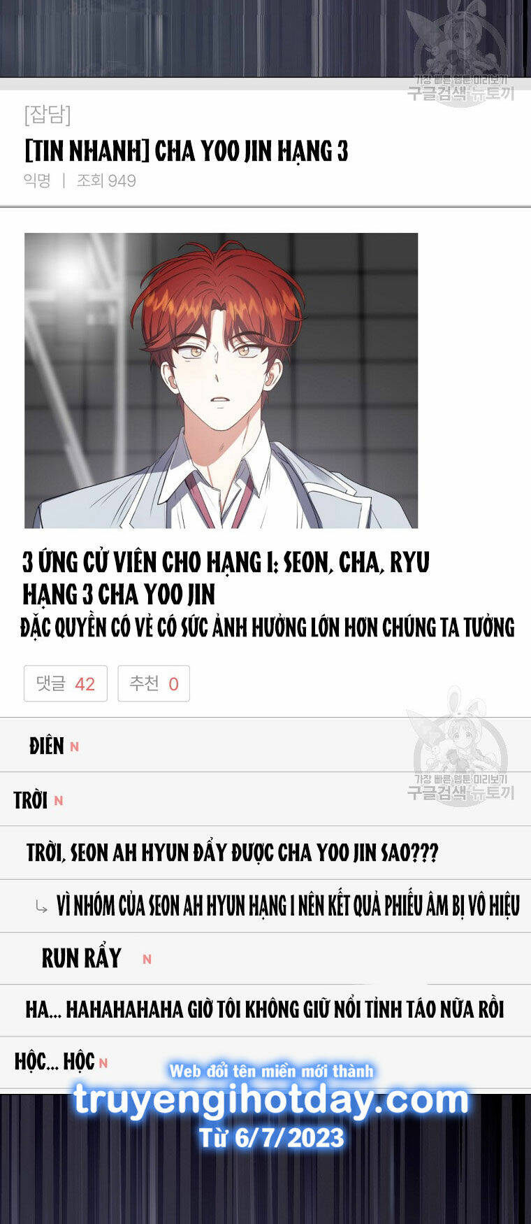 Ra Mắt Hay Ra Đi Chapter 41.2 - Trang 2