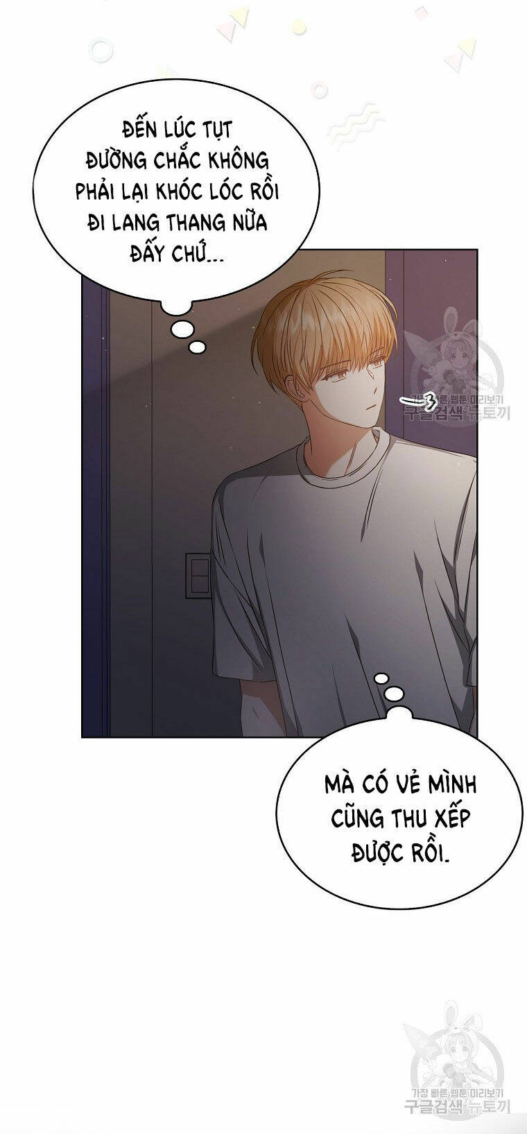 Ra Mắt Hay Ra Đi Chapter 41.2 - Trang 2