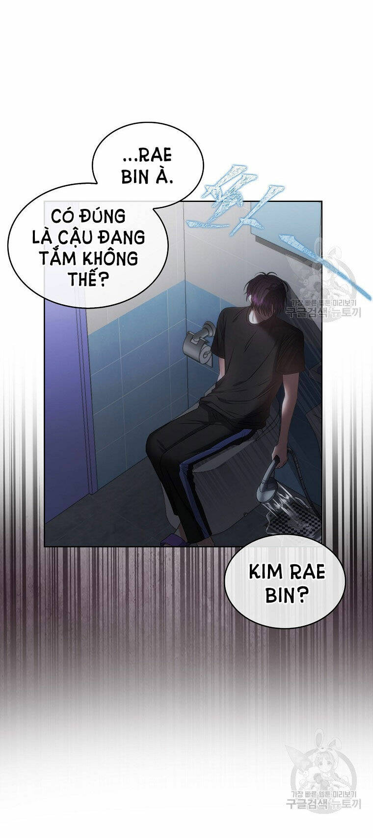 Ra Mắt Hay Ra Đi Chapter 41.2 - Trang 2