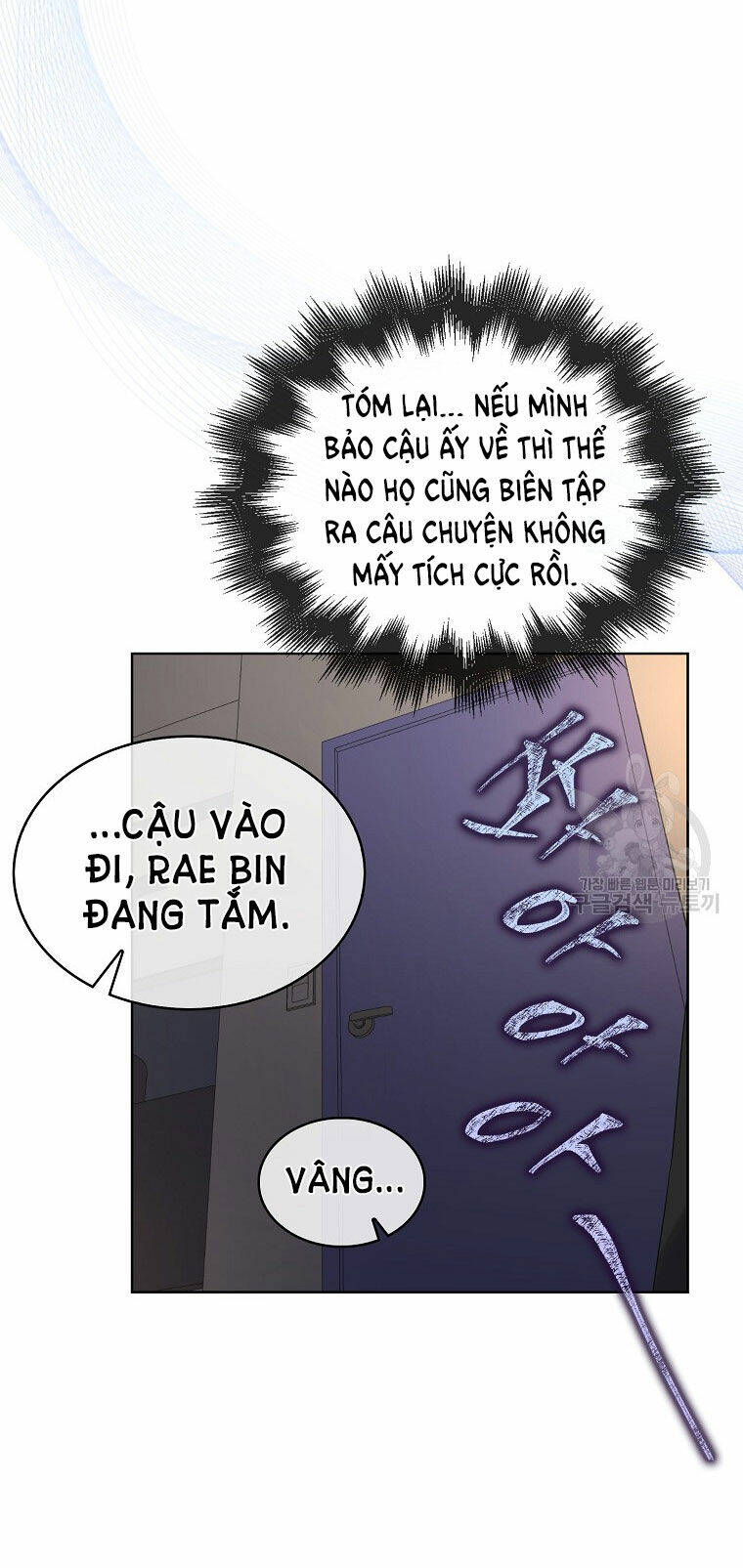 Ra Mắt Hay Ra Đi Chapter 41.1 - Trang 2