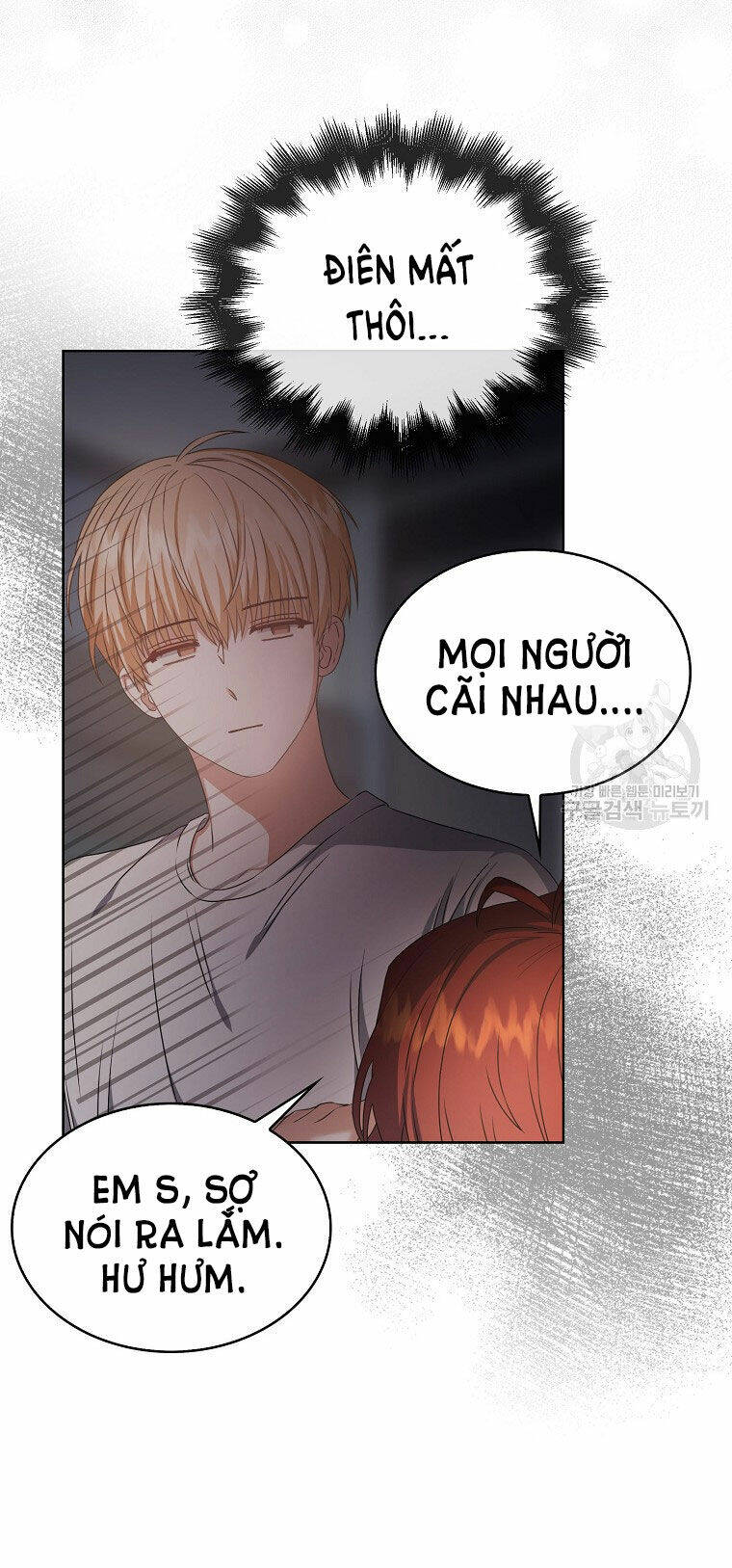 Ra Mắt Hay Ra Đi Chapter 41.1 - Trang 2