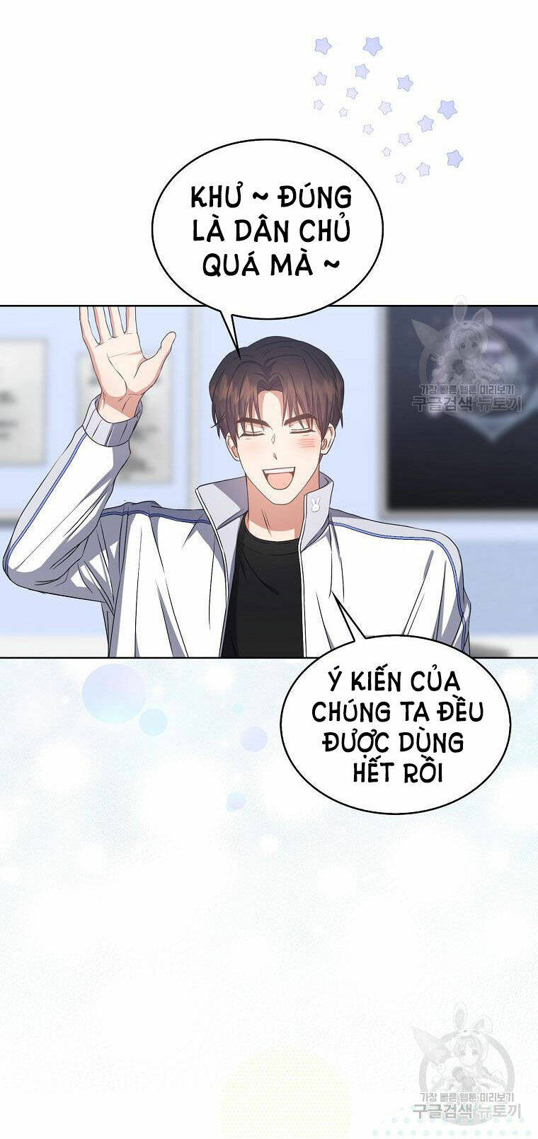 Ra Mắt Hay Ra Đi Chapter 40.1 - Trang 2