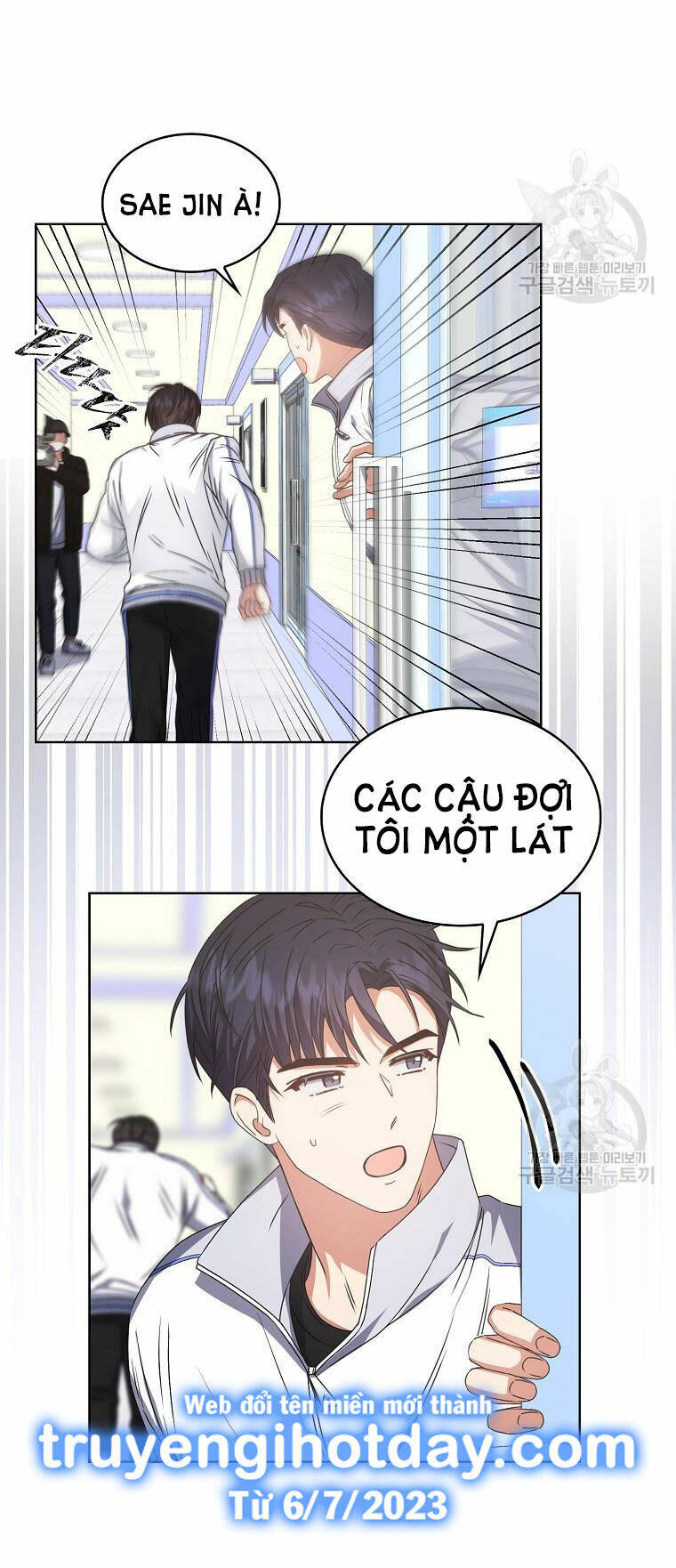 Ra Mắt Hay Ra Đi Chapter 40.1 - Trang 2