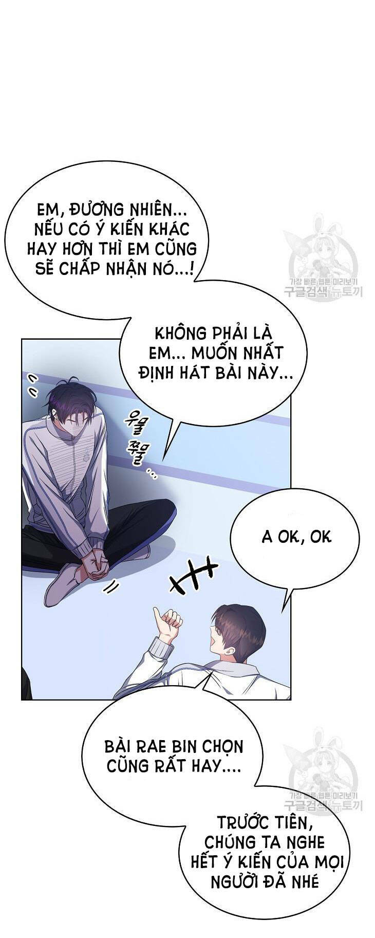 Ra Mắt Hay Ra Đi Chapter 39.2 - Trang 2