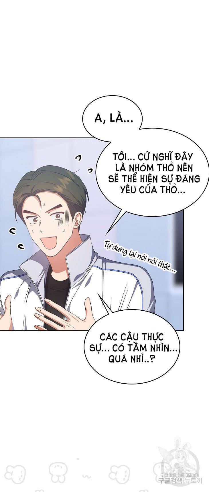 Ra Mắt Hay Ra Đi Chapter 39.2 - Trang 2