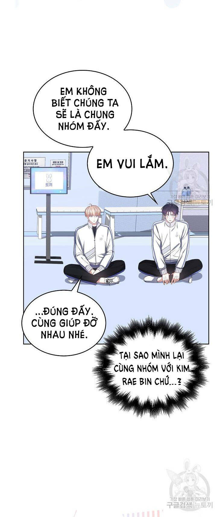 Ra Mắt Hay Ra Đi Chapter 39.1 - Trang 2