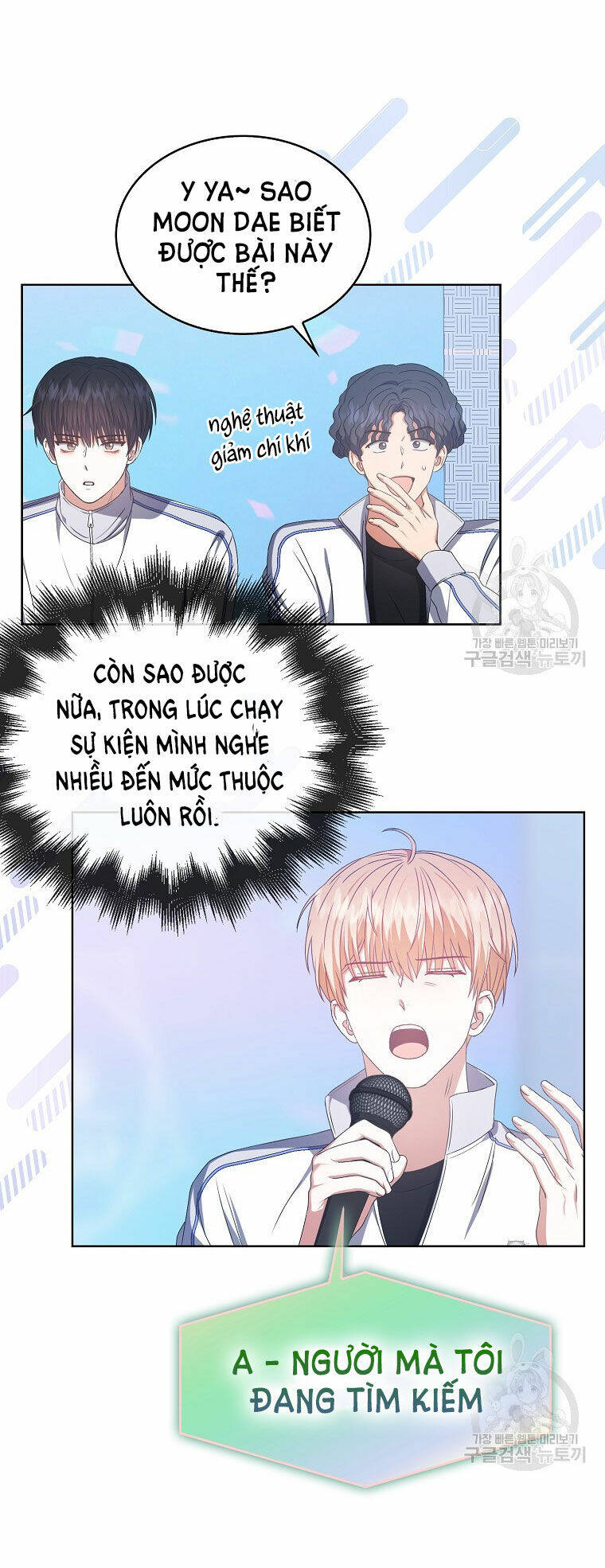 Ra Mắt Hay Ra Đi Chapter 38.2 - Trang 2