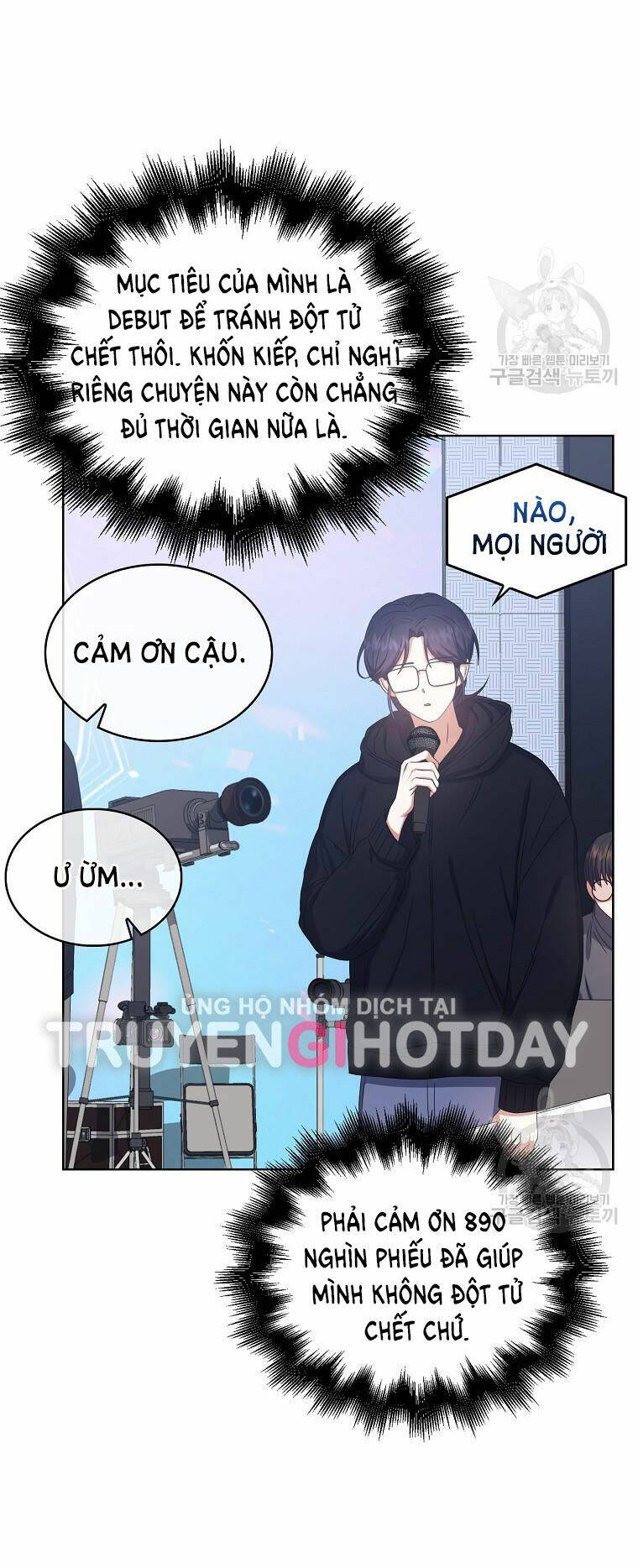 Ra Mắt Hay Ra Đi Chapter 37.2 - Trang 2