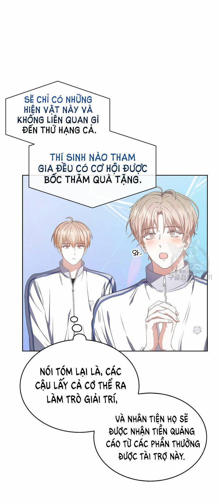 Ra Mắt Hay Ra Đi Chapter 37.2 - Trang 2