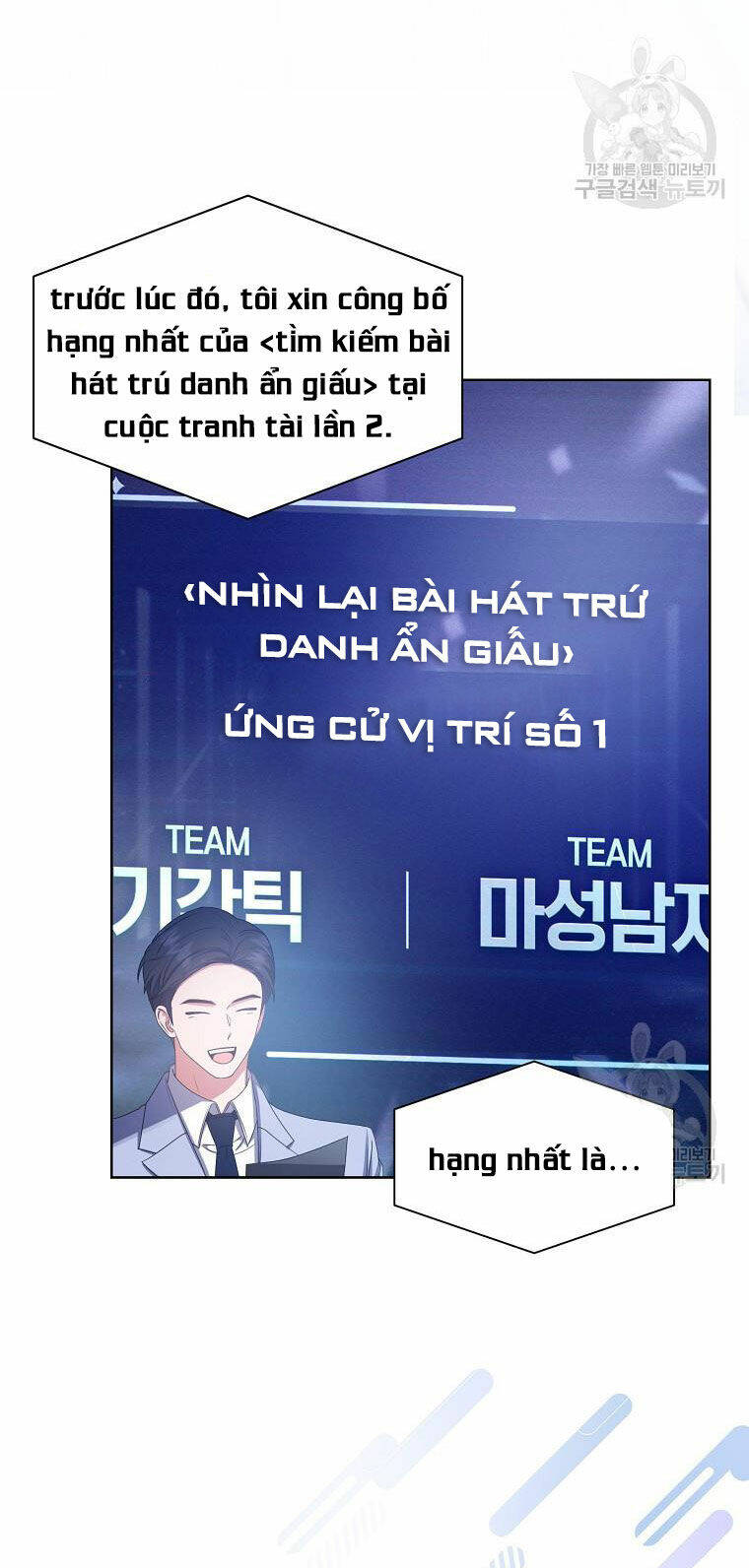 Ra Mắt Hay Ra Đi Chapter 36.2 - Trang 2