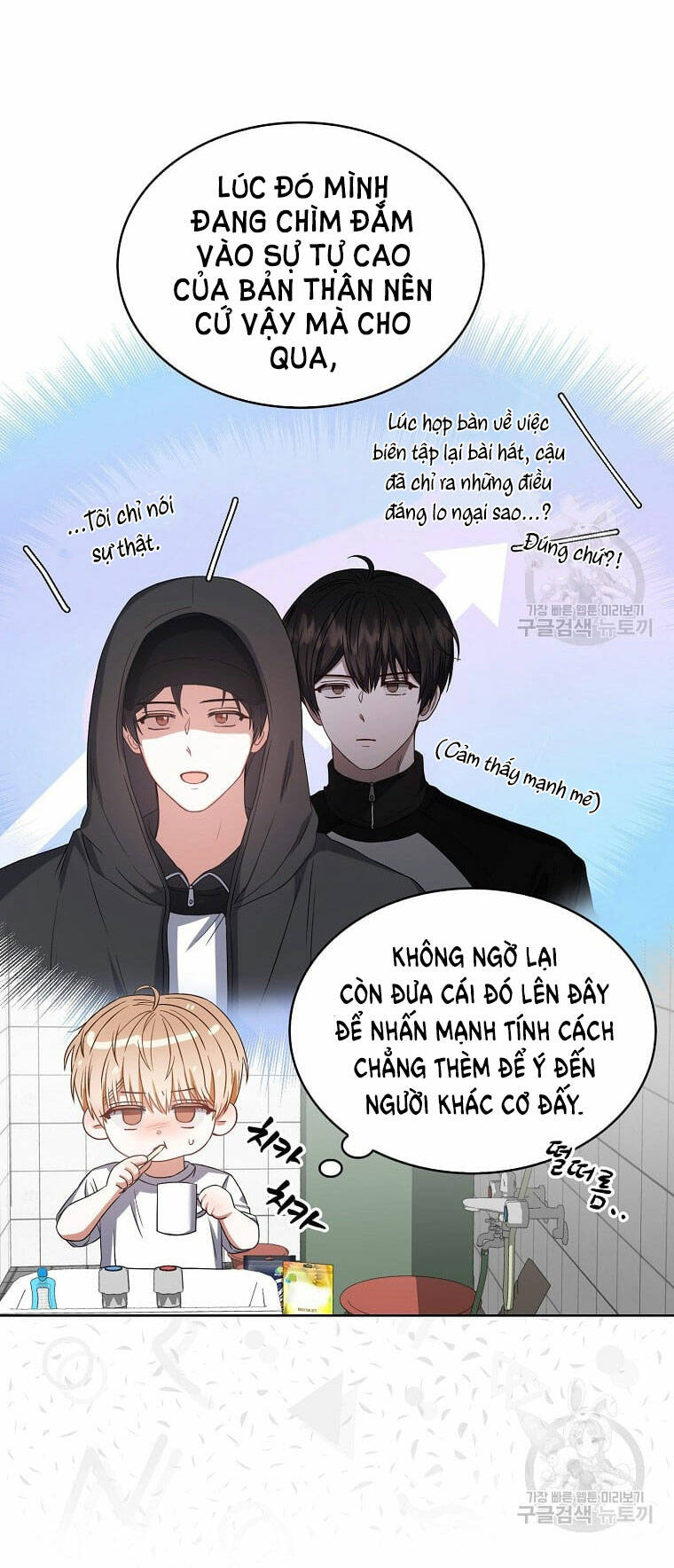 Ra Mắt Hay Ra Đi Chapter 35.1 - Trang 2