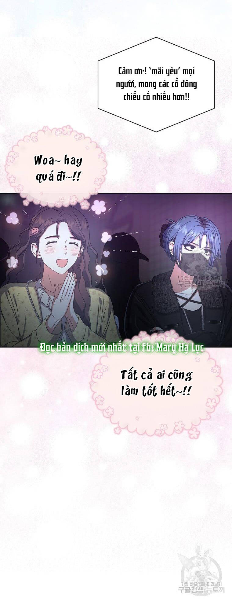 Ra Mắt Hay Ra Đi Chapter 30.1 - Trang 2