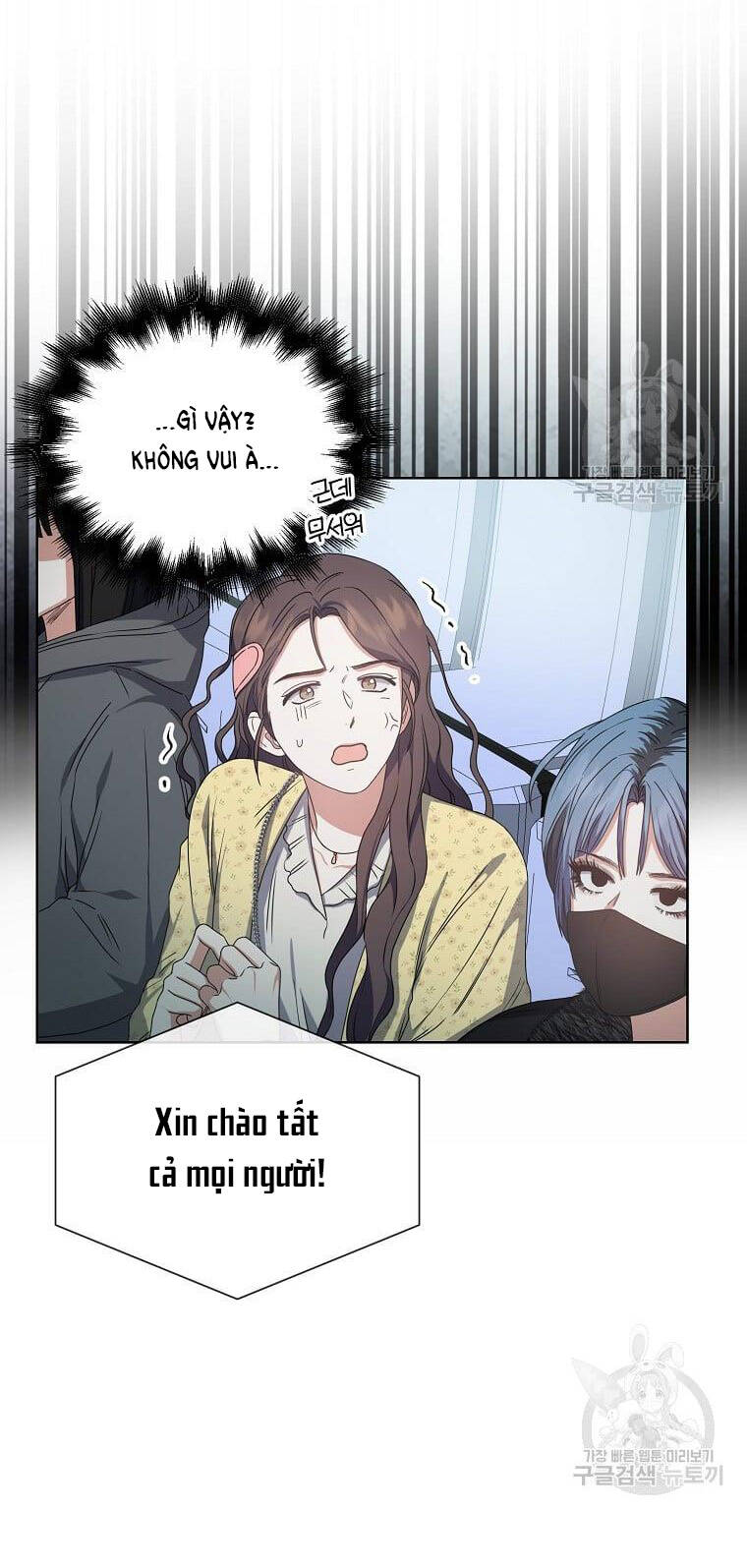 Ra Mắt Hay Ra Đi Chapter 29.2 - Trang 2