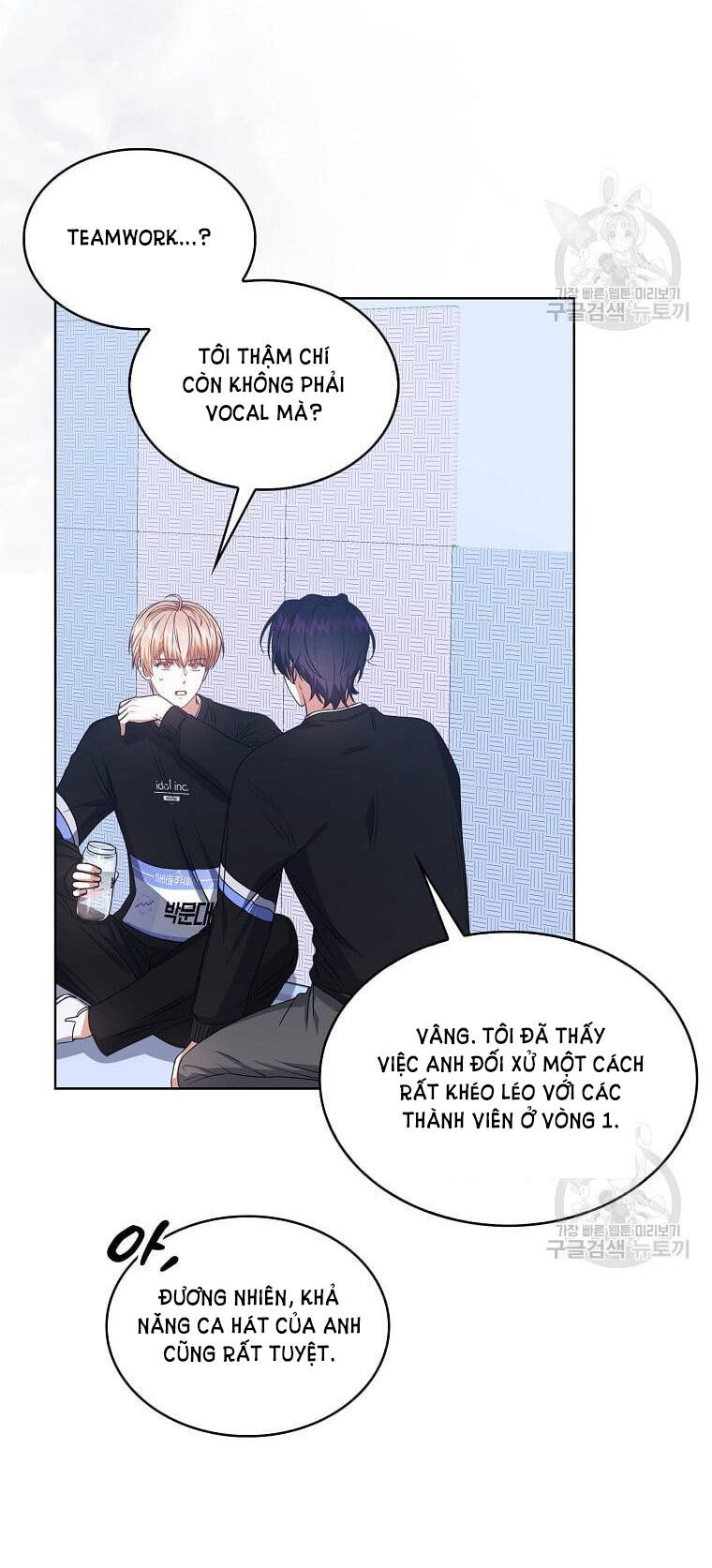 Ra Mắt Hay Ra Đi Chapter 29.1 - Trang 2