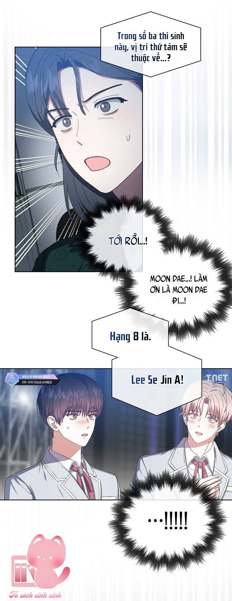 Ra Mắt Hay Ra Đi Chapter 24 - Trang 2