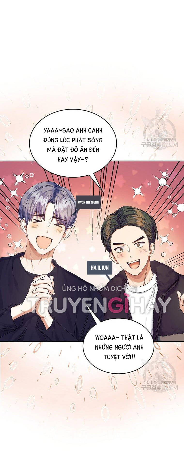 Ra Mắt Hay Ra Đi Chapter 21.1 - Trang 2