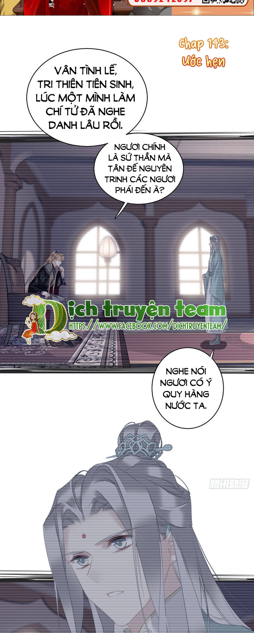 Quận Chúa Bất Tư Gia Chapter 143 - Trang 2