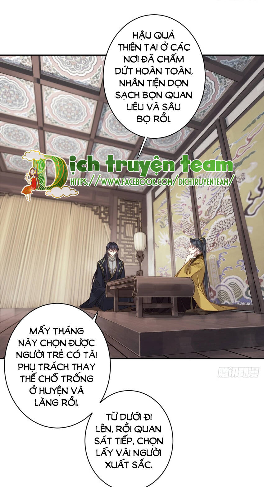 Quận Chúa Bất Tư Gia Chapter 137 - Trang 2