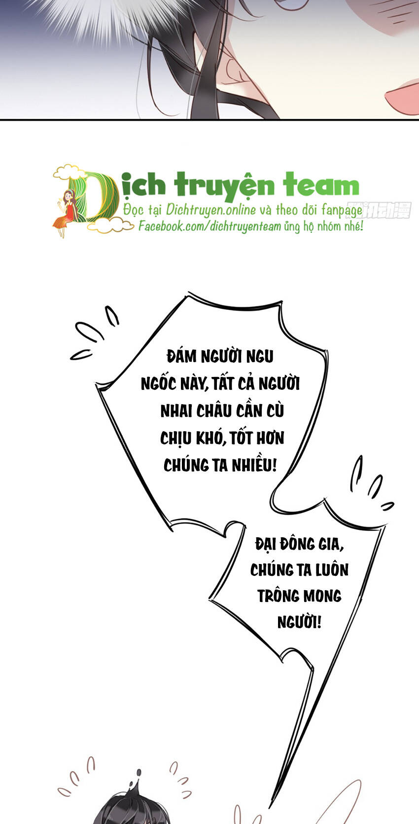 Quận Chúa Bất Tư Gia Chapter 135 - Trang 2