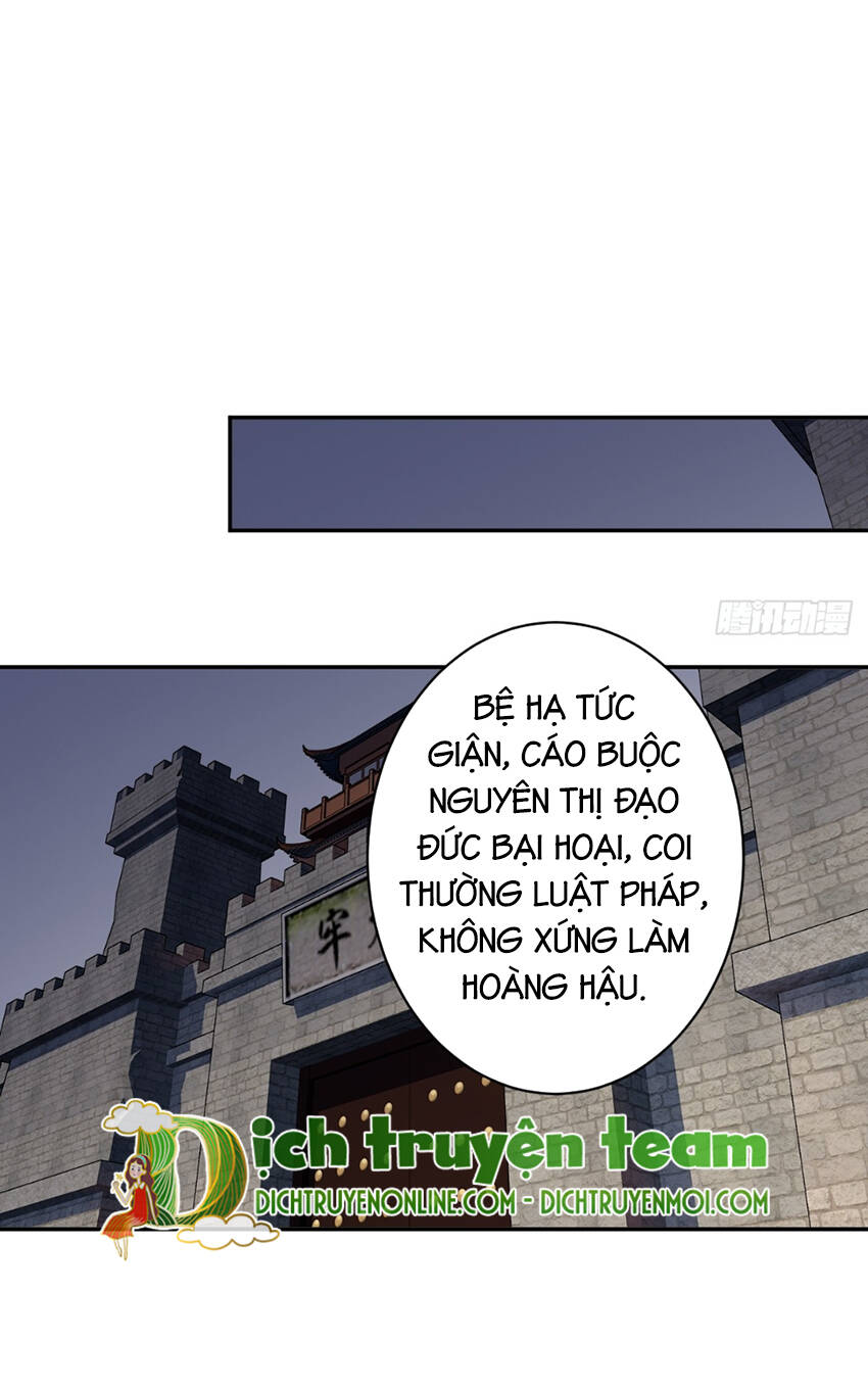 Quận Chúa Bất Tư Gia Chapter 130 - Trang 2