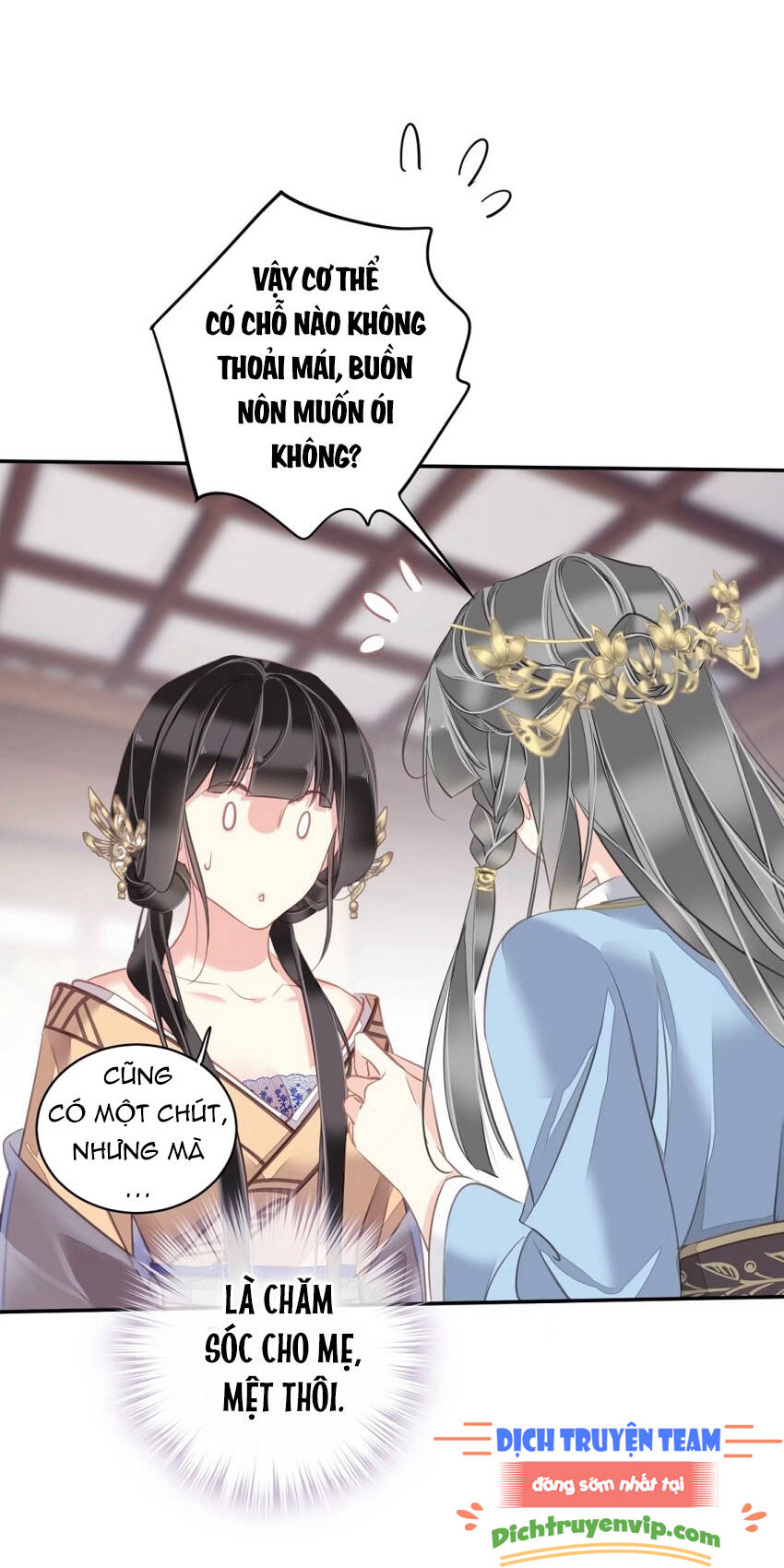 Quận Chúa Bất Tư Gia Chapter 98 - Trang 2