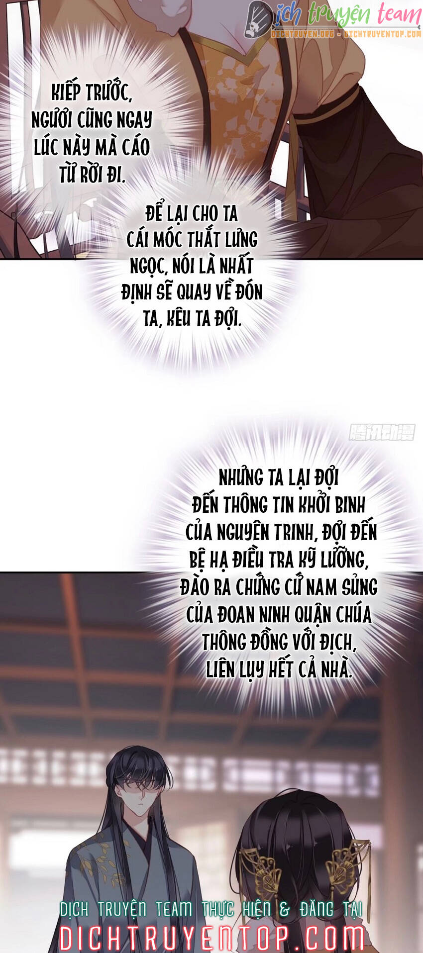 Quận Chúa Bất Tư Gia Chapter 93 - Trang 2