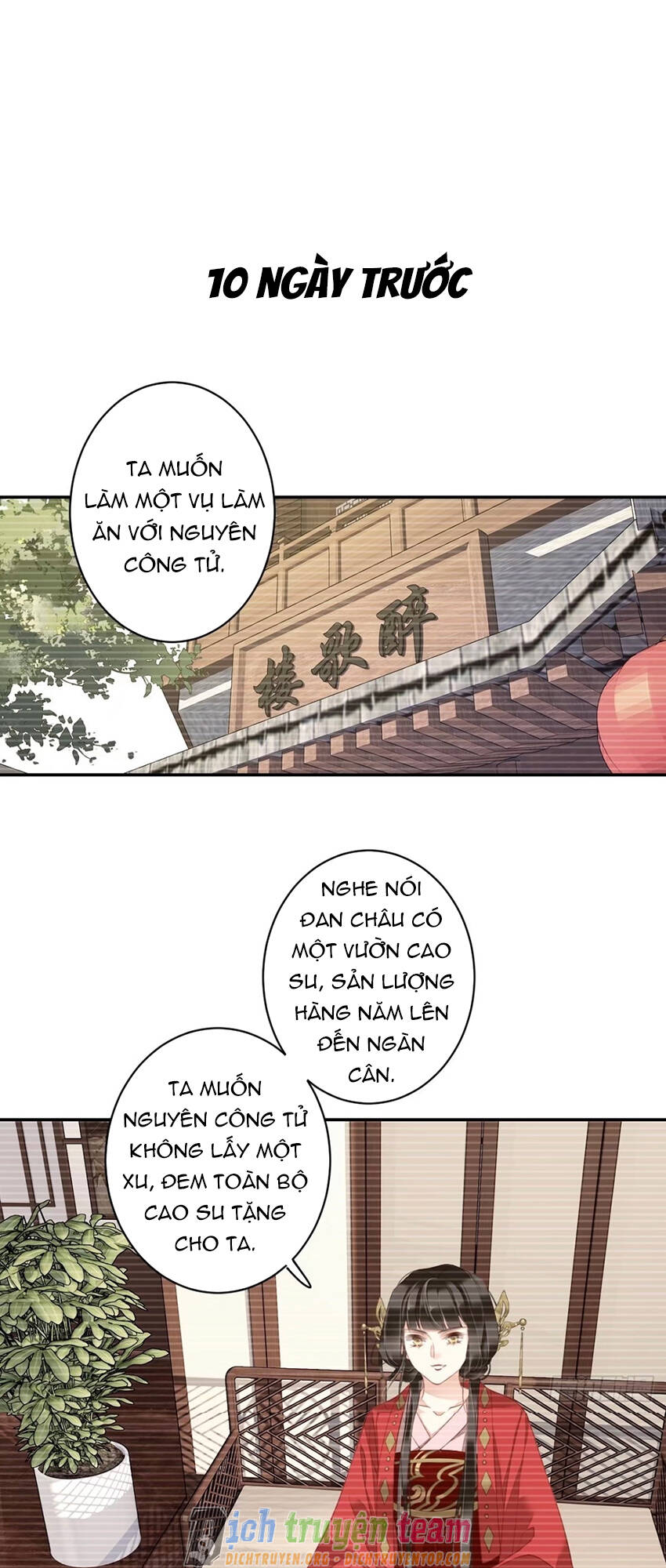 Quận Chúa Bất Tư Gia Chapter 90 - Trang 2