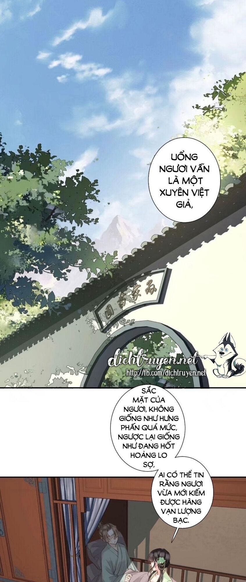 Quận Chúa Bất Tư Gia Chapter 31 - Trang 2