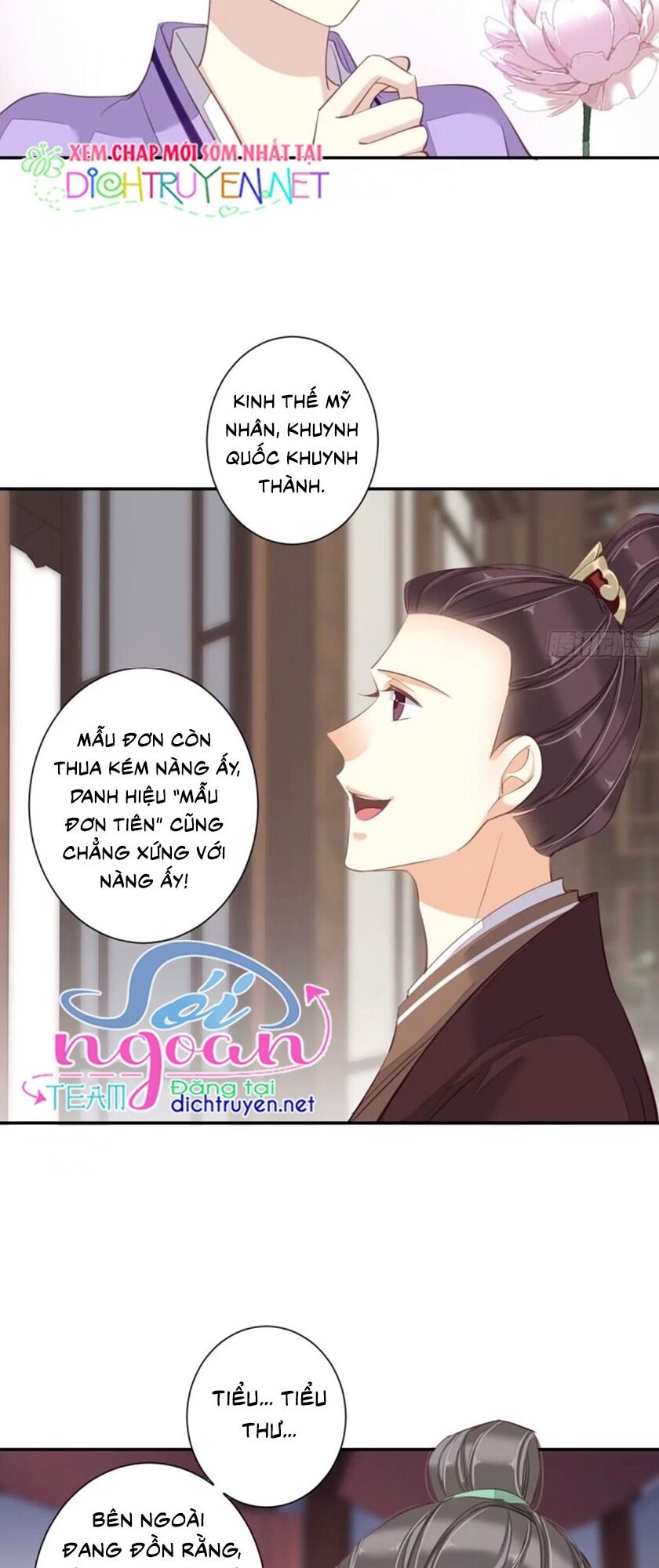 Quận Chúa Bất Tư Gia Chapter 18 - Trang 2