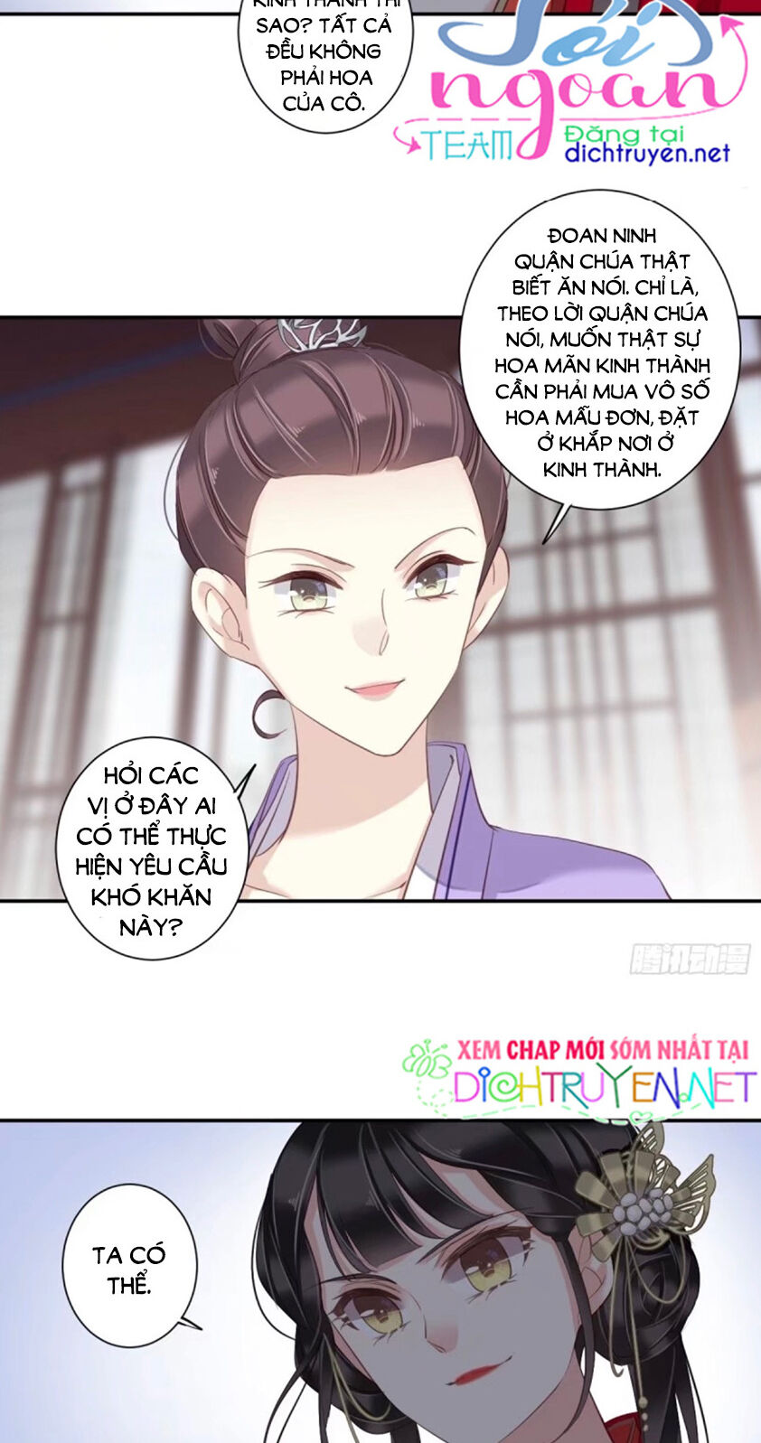 Quận Chúa Bất Tư Gia Chapter 16 - Trang 2