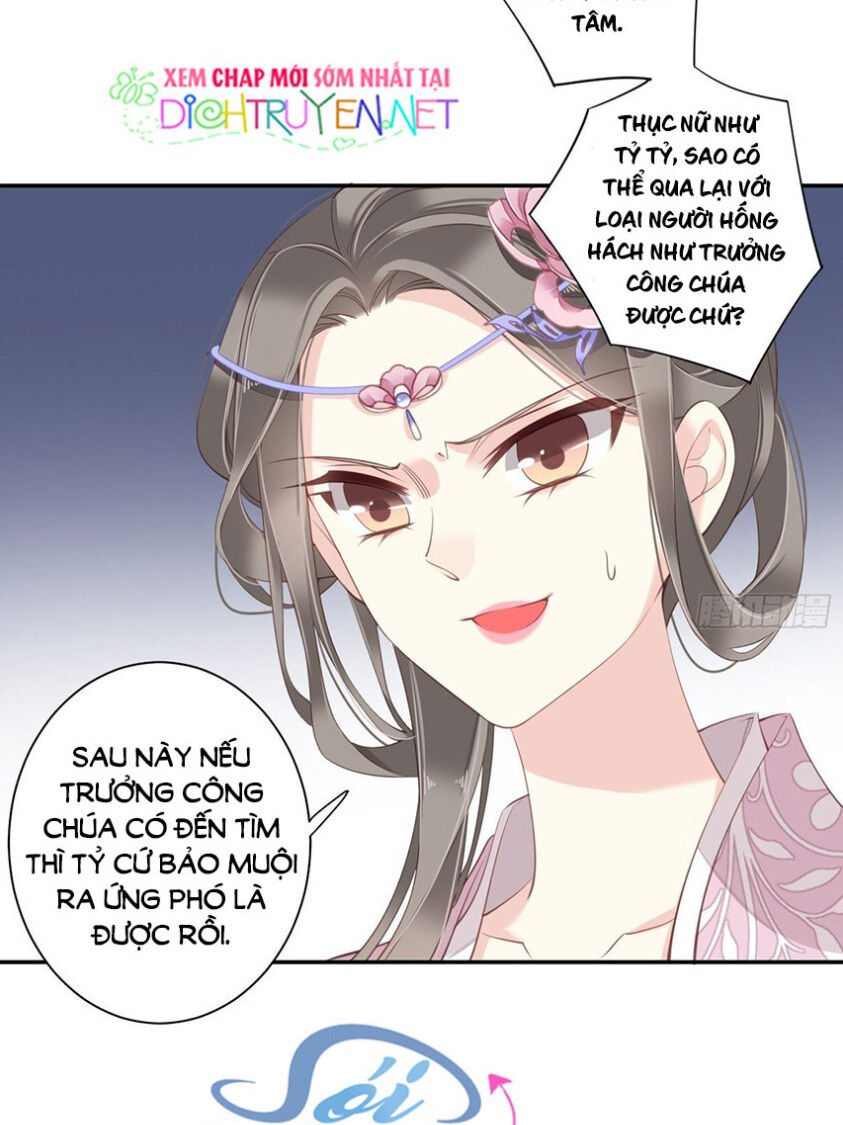 Quận Chúa Bất Tư Gia Chapter 12 - Trang 2