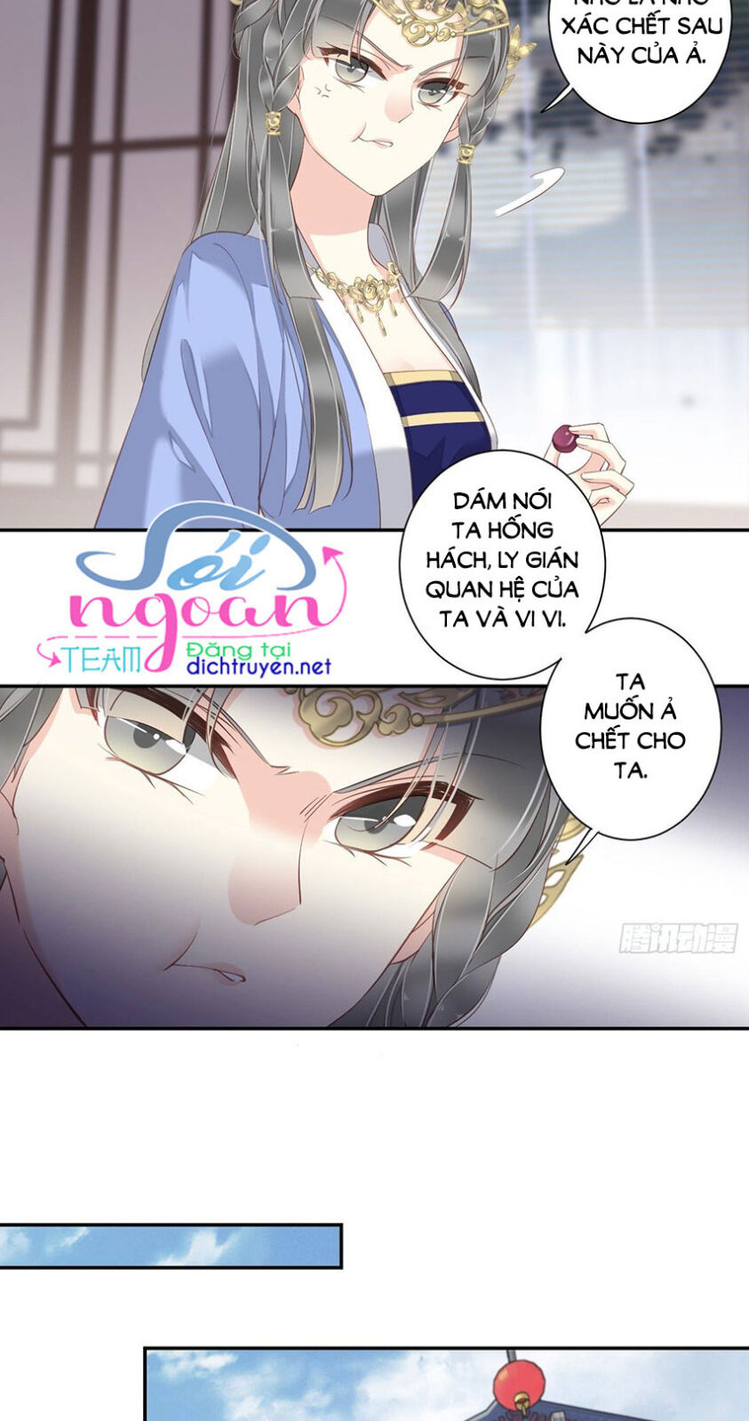 Quận Chúa Bất Tư Gia Chapter 12 - Trang 2