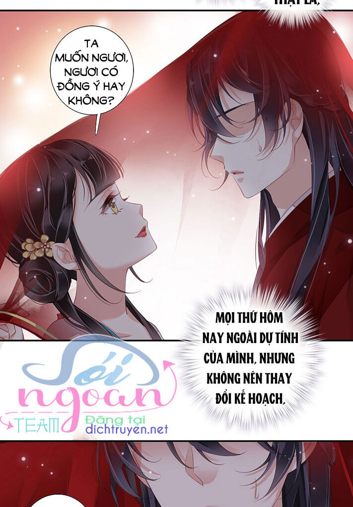 Quận Chúa Bất Tư Gia Chapter 3 - Trang 2