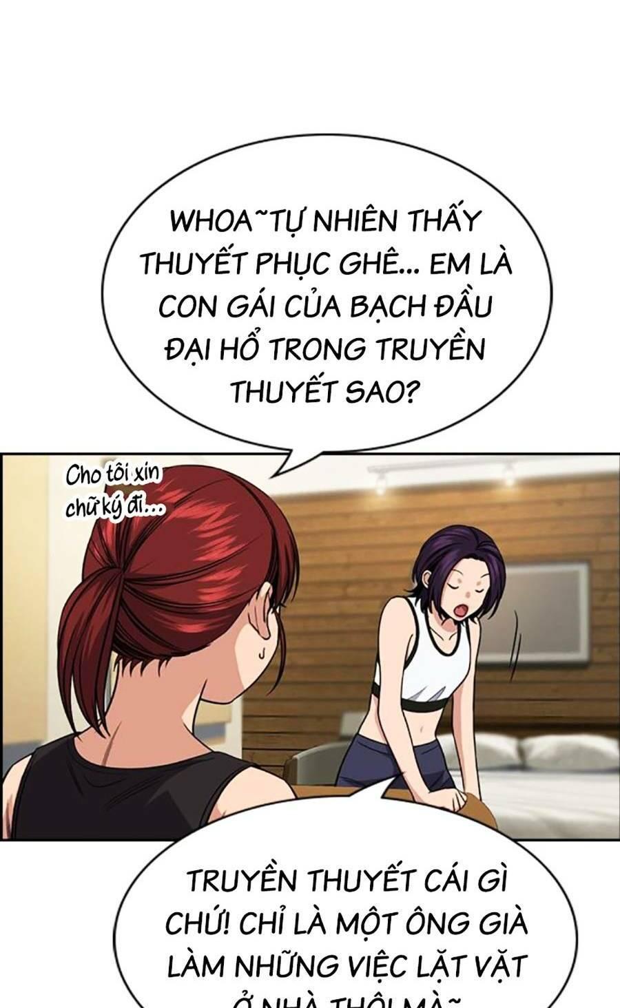 Giáo Dục Chân Chính – Get Schooled Chapter 122 - Trang 2