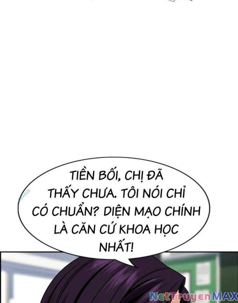 Giáo Dục Chân Chính – Get Schooled Chapter 120 - Trang 2