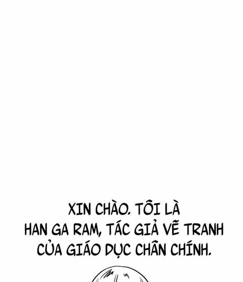 Giáo Dục Chân Chính – Get Schooled Chapter 111.5 - Trang 2