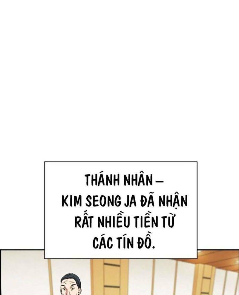 Giáo Dục Chân Chính – Get Schooled Chapter 110 - Trang 2