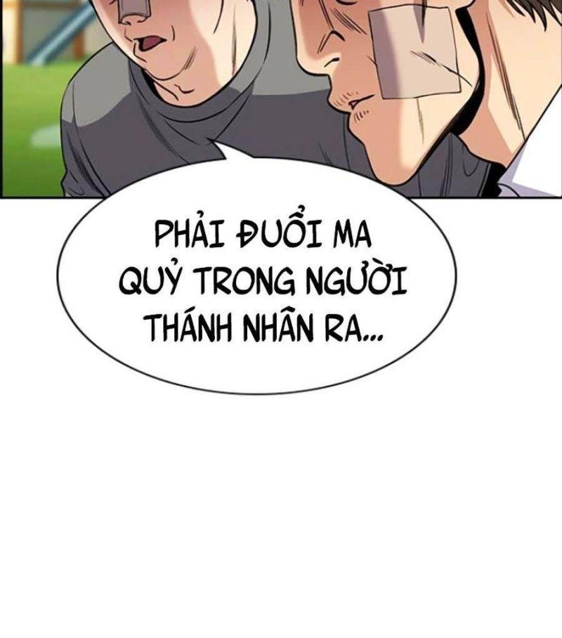 Giáo Dục Chân Chính – Get Schooled Chapter 110 - Trang 2