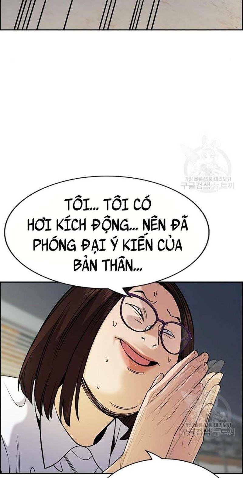 Giáo Dục Chân Chính – Get Schooled Chapter 88 - Trang 2