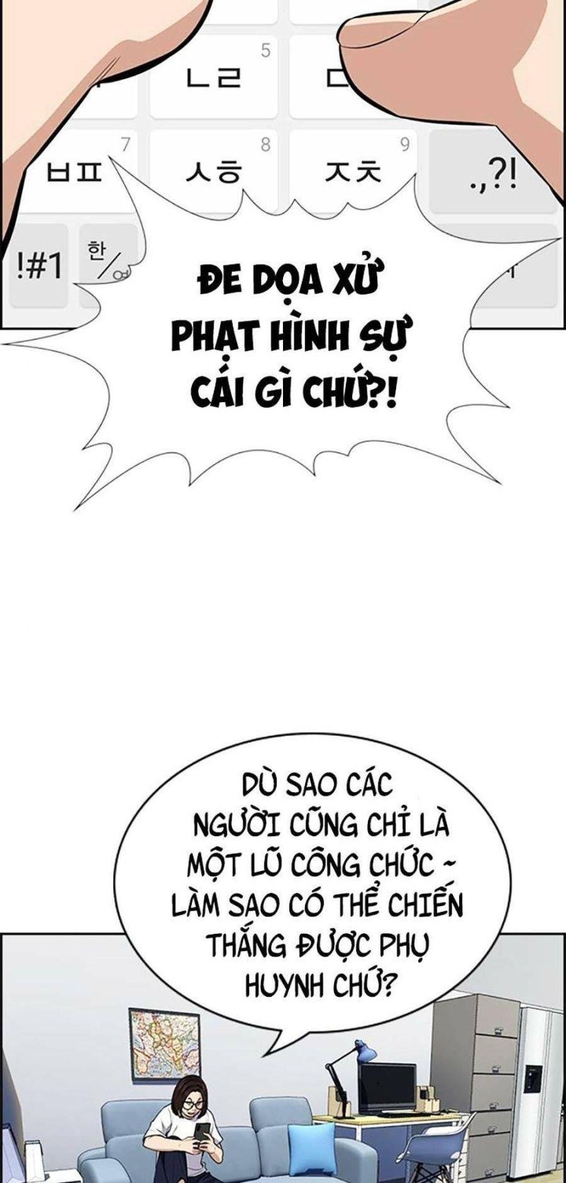 Giáo Dục Chân Chính – Get Schooled Chapter 86 - Trang 2