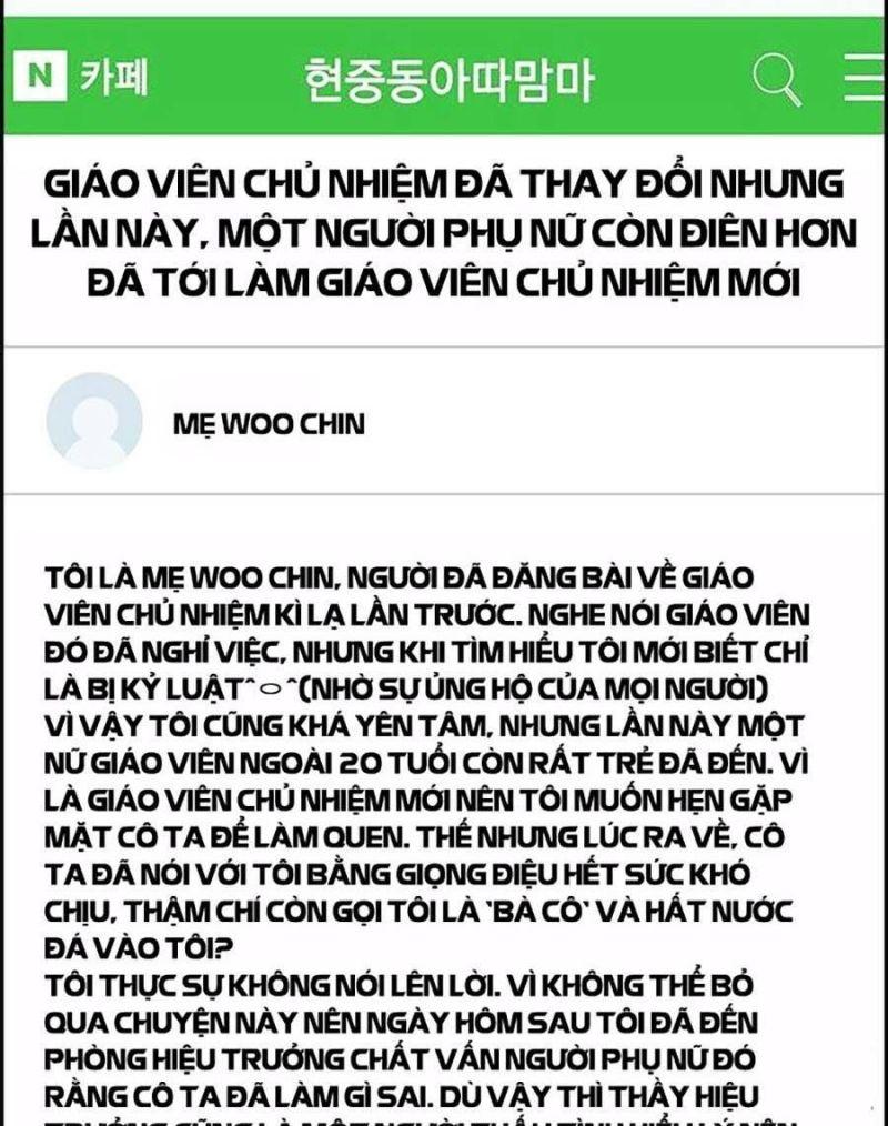 Giáo Dục Chân Chính – Get Schooled Chapter 84 - Trang 2